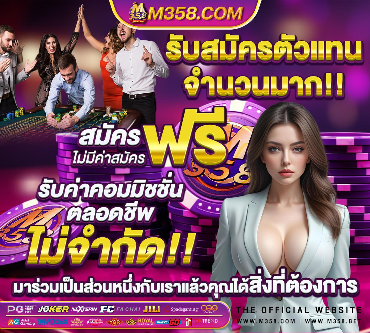 รัฐบาลงานกีฬา